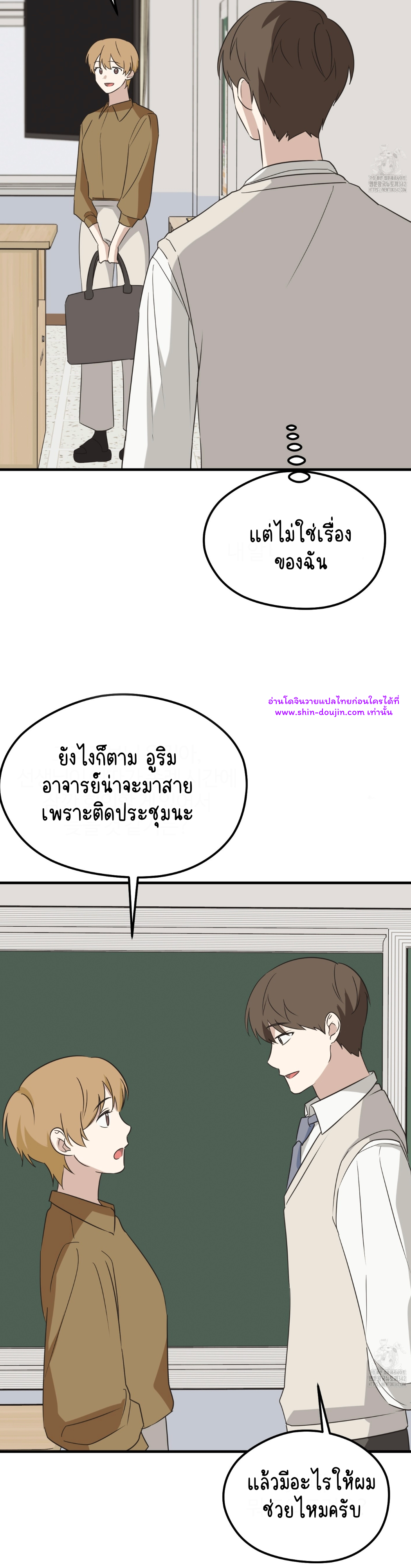 Conveyed Our Hearts EP 6